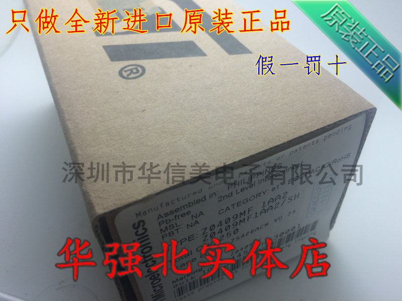 Fake one penalty ten Z0409 Semiconductor control rectifier Z0409MF straight inserts TO-202 brand new imported original spot