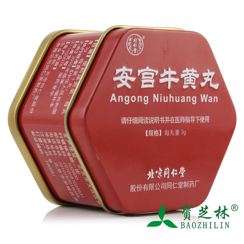 同仁堂 安宫牛黄丸 3g*1丸/盒(股份公司)