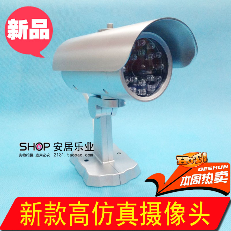 High Emulation Camera Gun Type Induction Flashing Light Simulation Monitor Can Suck Top Down Hanging Light Sensation New Monitor