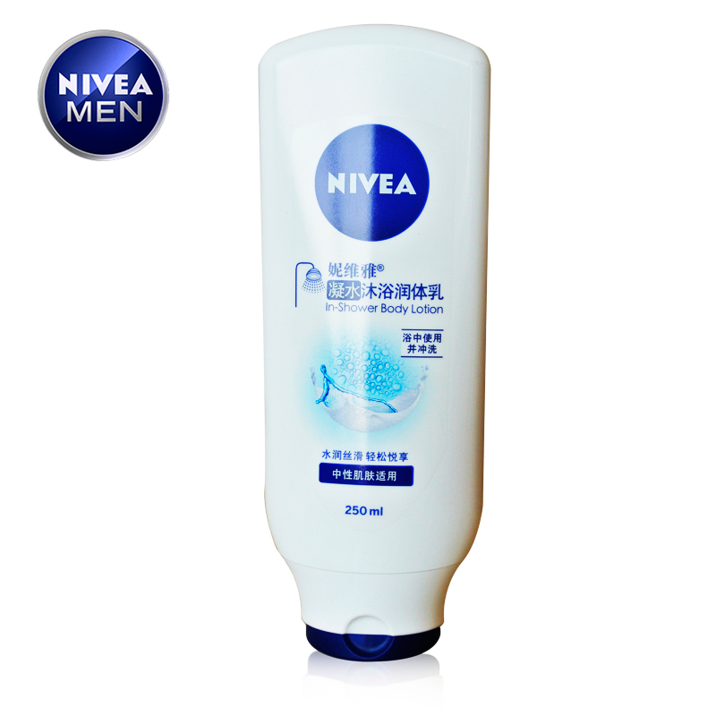 妮维雅 凝水沐浴润体乳250ml 沐浴润体乳 保湿滋润抗干燥
