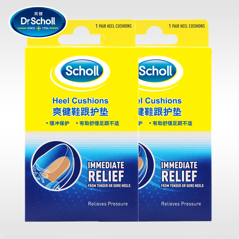爽健Scholl 足部护理 鞋跟护垫 足跟垫足跟压力增高垫*2