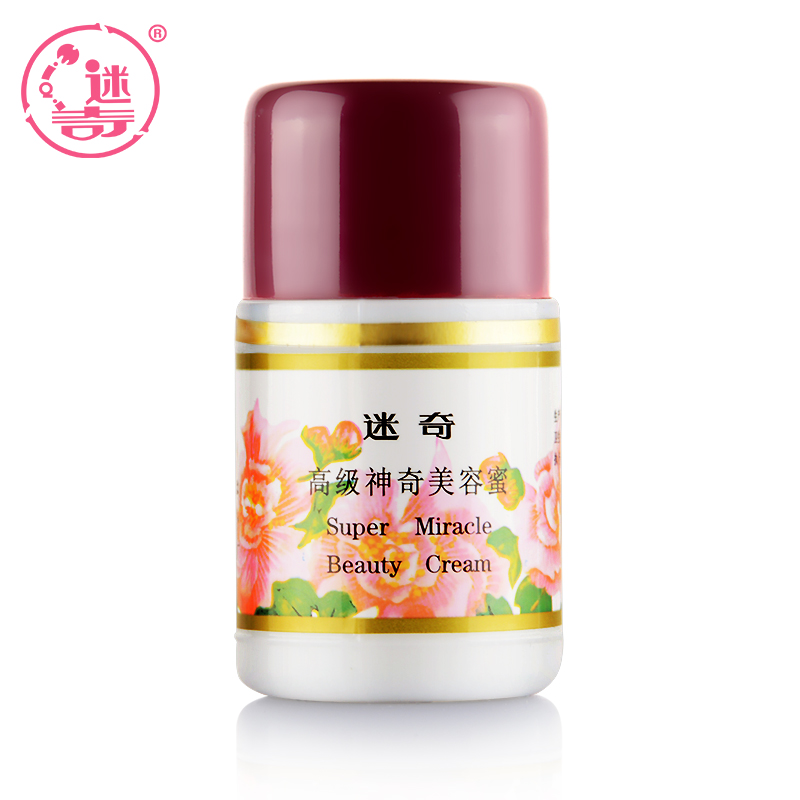 迷奇神奇美容蜜40g 补水保湿滋润护肤乳液/面霜 官方授权
