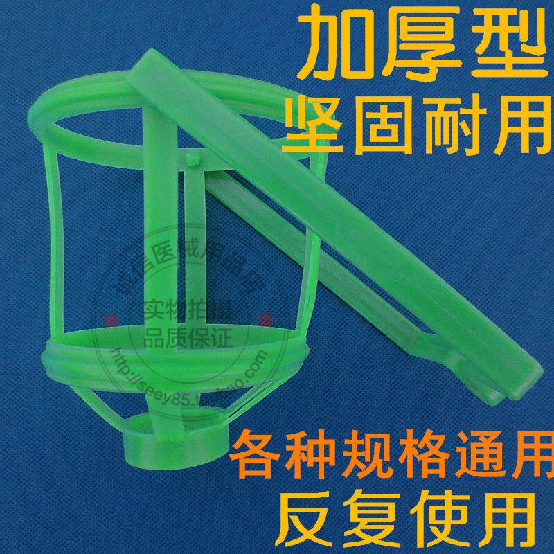 医用输液网套/加厚输液吊网吊篮/盐水瓶套篮/输液网兜 500ML 通用