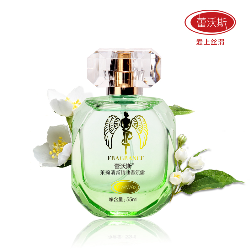 Rewiwax蕾沃斯茉莉清新精油香氛露男士香水持久淡香香氛止汗喷雾