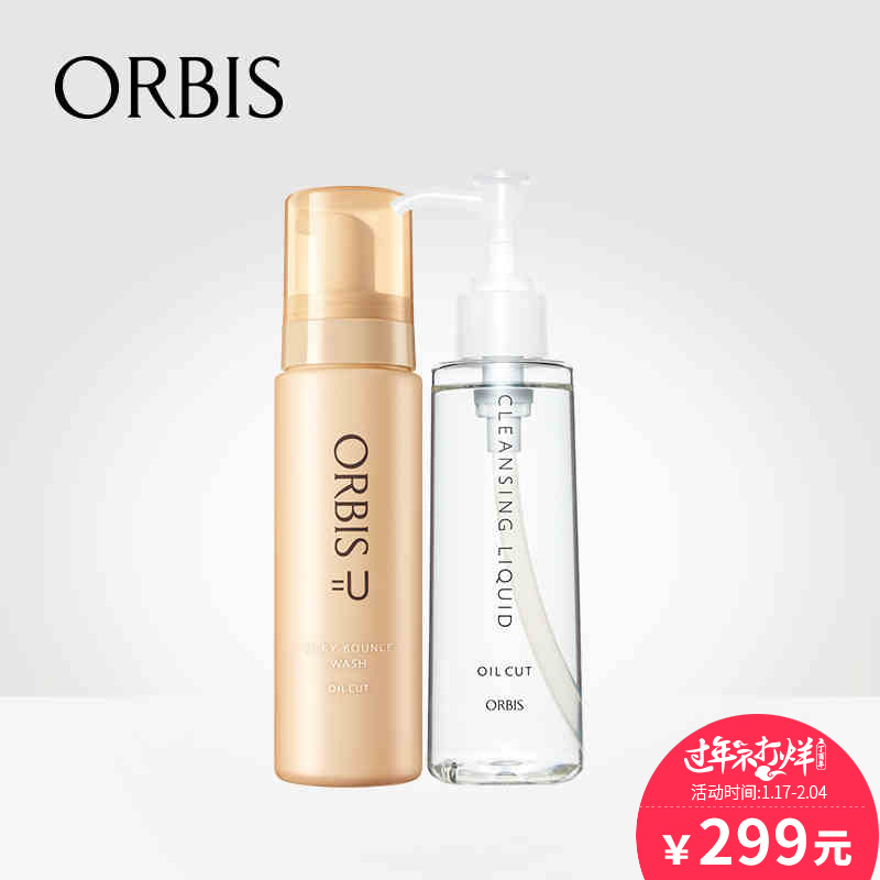 ORBIS/奥蜜思水感澄净卸妆露+悠嫩洁面摩丝