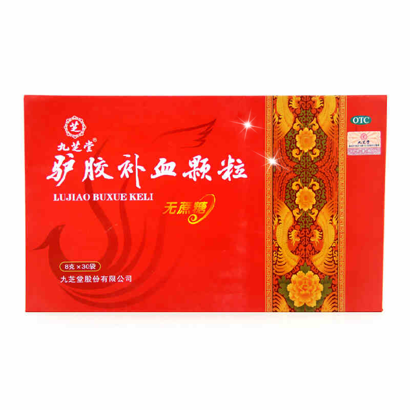 驴胶补血颗粒(无蔗糖)