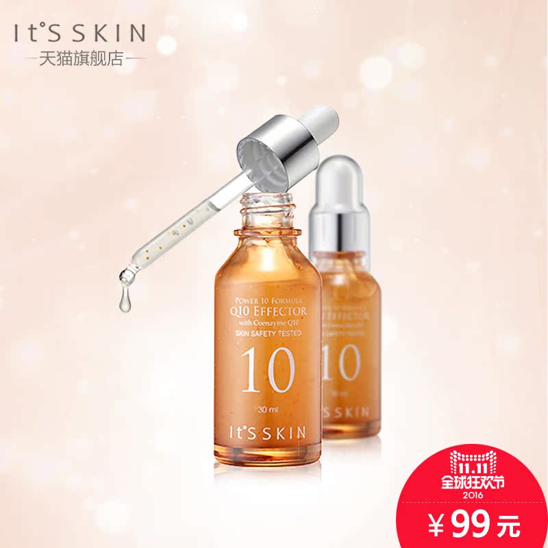 it's skin宝尔辅酶Q10精华液30ml改善皮肤松弛紧致肌肤