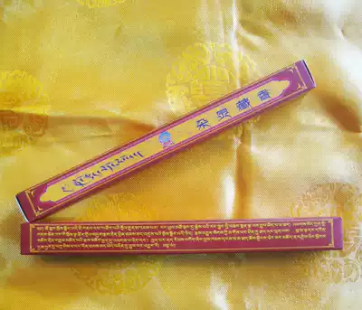 The taste is sweet and Duojiong Tibetan incense (similar to the taste of Gatuo)