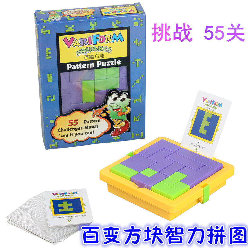 Russian Block Intellectual Building Block Box Super Thinking 100 Change Creative Solid Jigsaw Puzzle Development Intelligence Toy