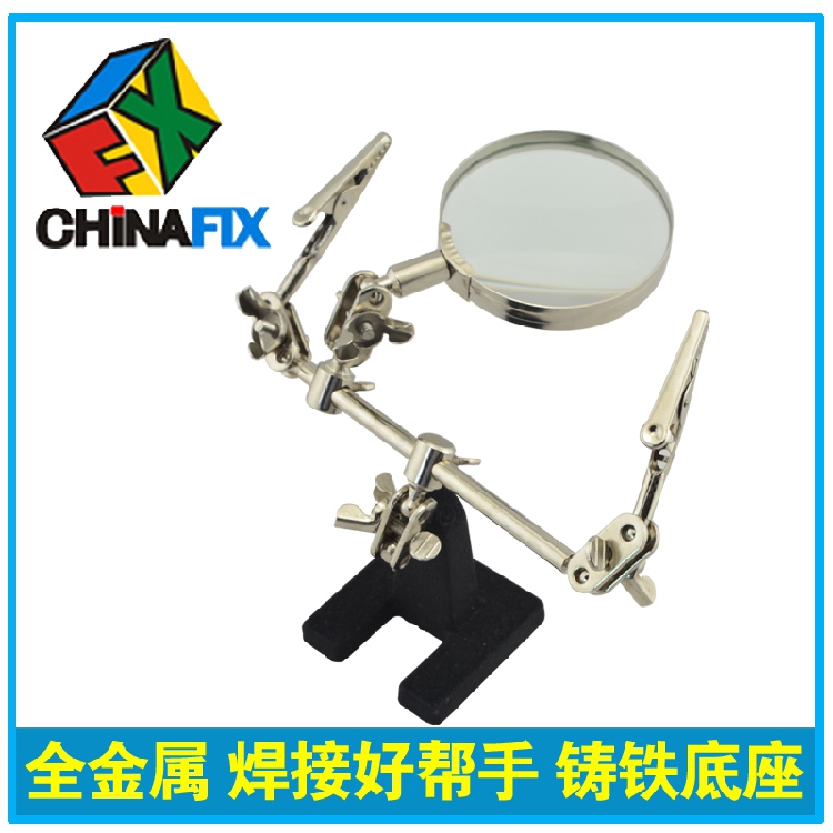 Universal precision electronic welding station Combined welding station Magnifying glass Maintenance tools