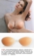 Váy cưới HEGO silicone vô hình áo ngực liền mạch đồ lót ngực tập hợp dày một mảnh quây Shop đồ lót Now Bras