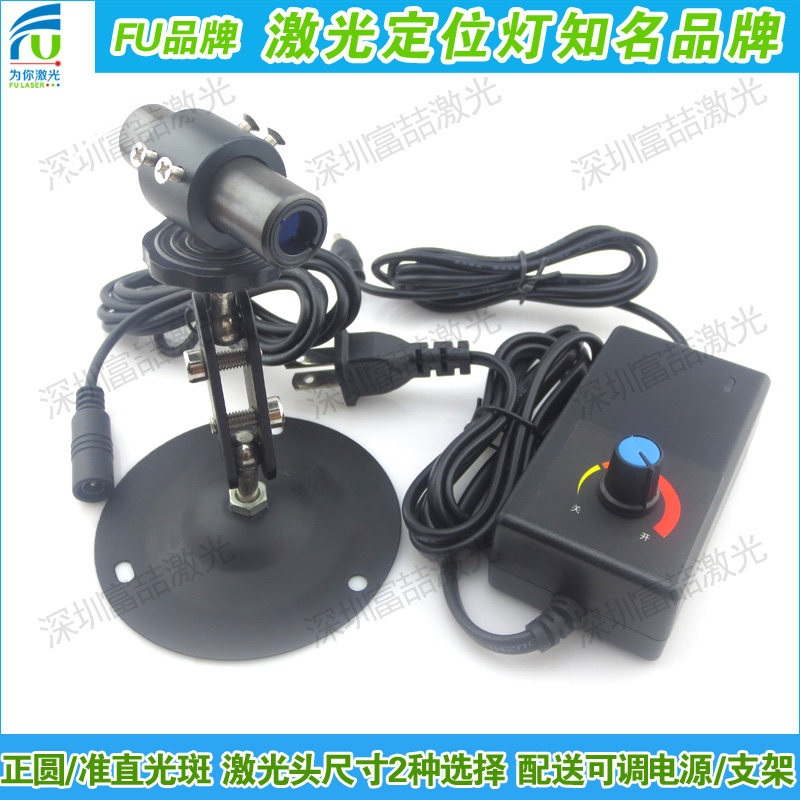 High quality positive round punctual spot laser red light uniform round point laser laser head spot size unchanged