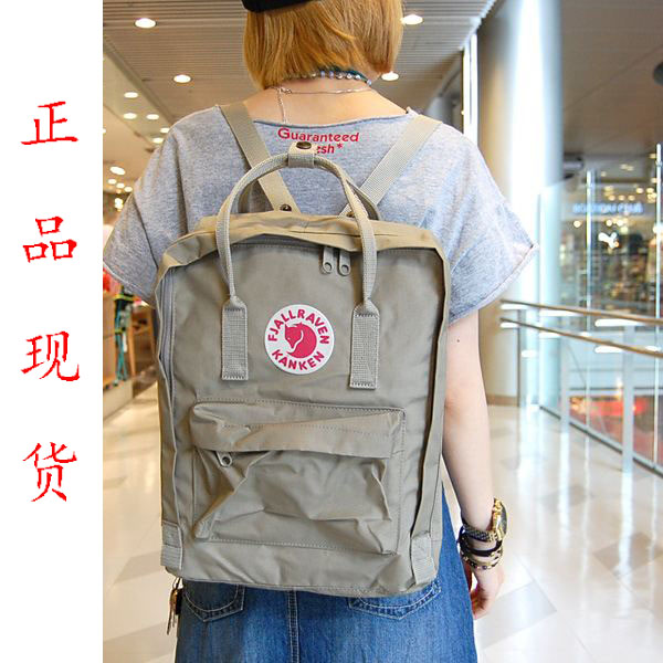 fjallraven kanken putty fjallraven kanken putty
