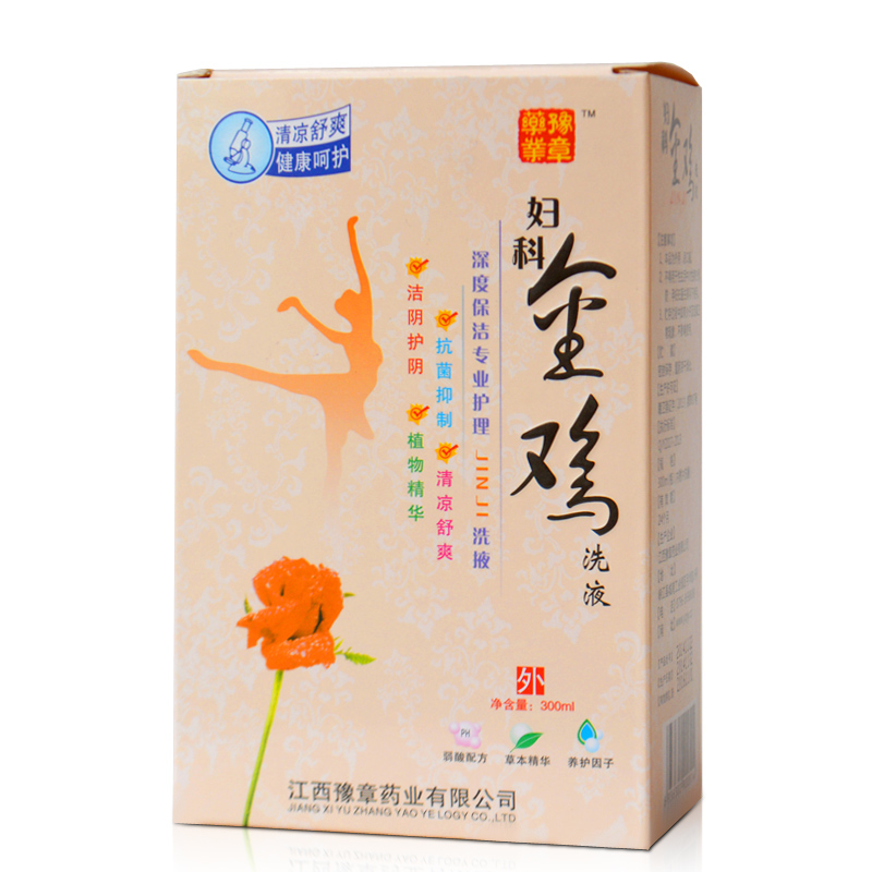 豫章妇科金鸡男女私处洗液   私处异味草本抑菌止痒清洁送阴道冲