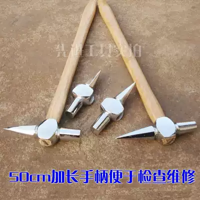 Window breaker escape hammer railway train boiler instrument inspection hammer inspection inspection point inspection column inspection tip tail hammer