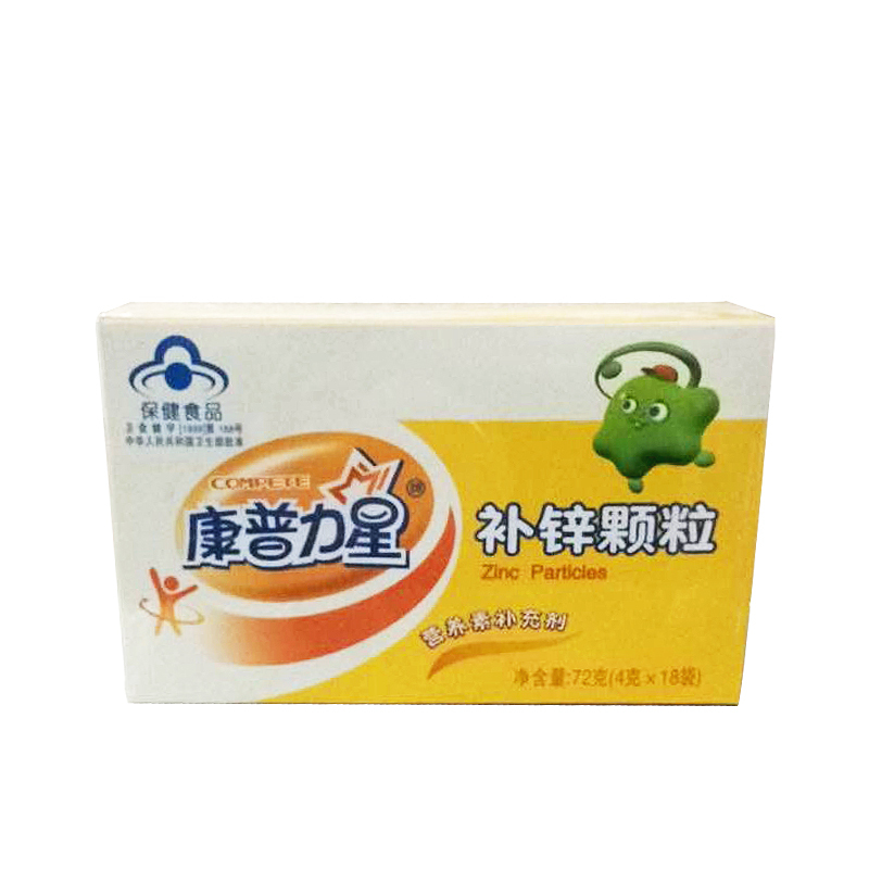 康普力星牌补锌颗粒 4g/袋*18袋