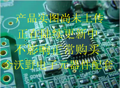 Jinwoye brand new original IRF7341TR IRF7341 55V 4 7A F7341 SOP8 N channel