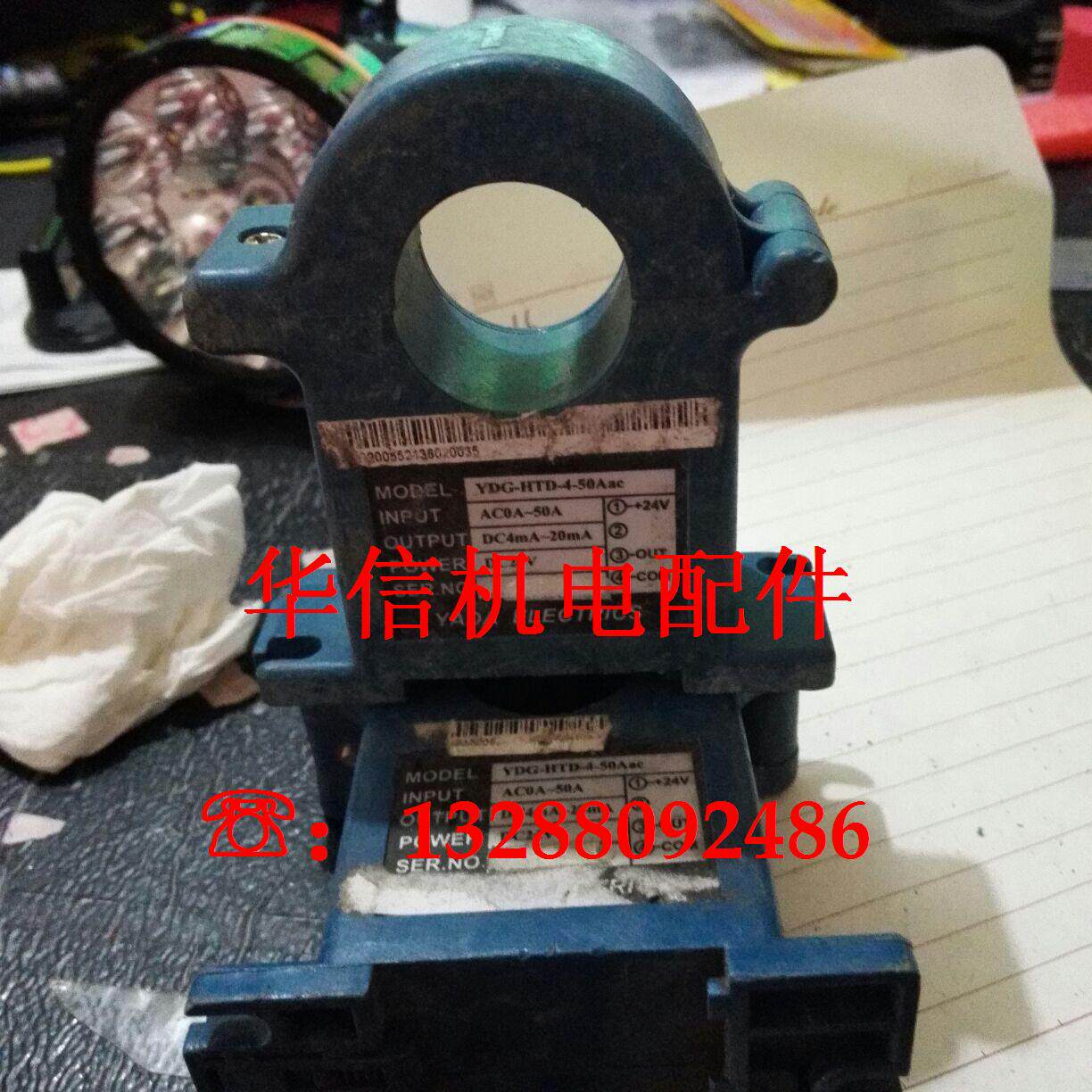 YDG - HTD - 4 - 50AAC real - chart bargaining price