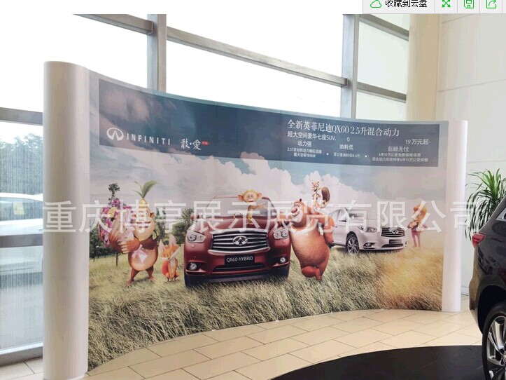 Customized curved net exhibition rack activity display background wall exhibition exhibition rack promotion booth