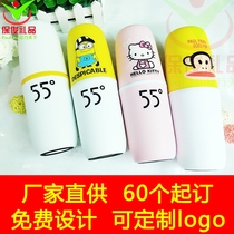 55 degree cup quick cooling cup Stainless steel creative smart cup Mens and womens high-end gift water cup promotional gift giveaway