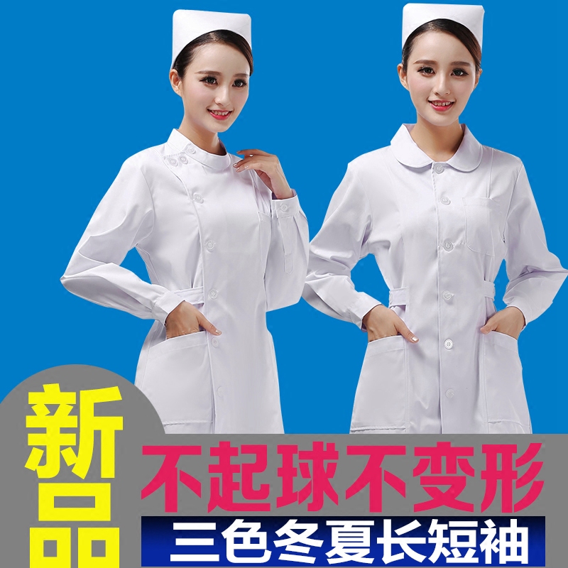 Nurse Serving Short Sleeve Woman Summer Clothing White Coat White Coat Long Sleeve Intern With a Rounded Collar Pink Cardioverled work clothes