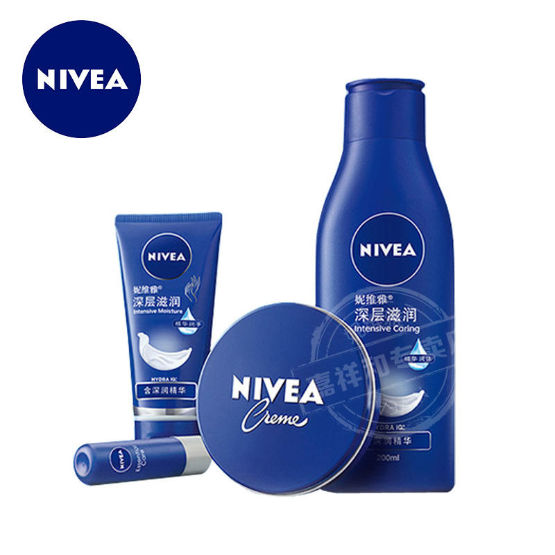 Nivea/妮维雅家庭身体护理套装