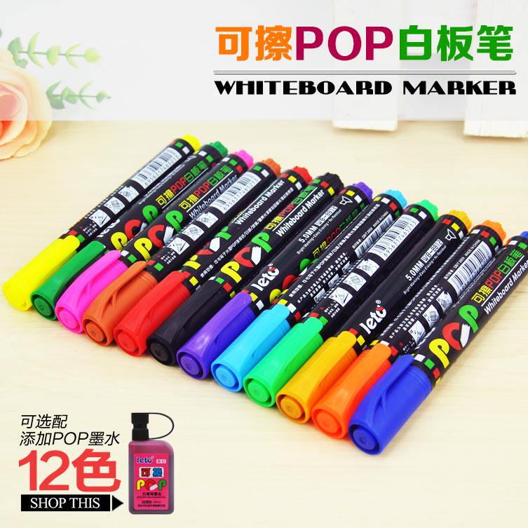 Pop special promotion card advertising paper can add ink erasable whiteboard pen 12 colors children's creative color pen wholesale
