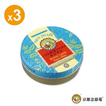 京都念慈菴台湾官网直邮进口京都念慈庵 枇杷润喉糖 超凉薄荷味 6
