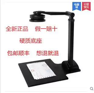 Liangtian high shooting instrument S500A3B High-speed high-definition portable scanner 5 million pixel shooting instrument A3 format
