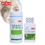 Collagen bột lô hội viên nang mềm hydrat hóa và khử muối chloasma mụn trứng cá sẹo nếp nhăn sản phẩm sức khỏe - Thực phẩm dinh dưỡng trong nước