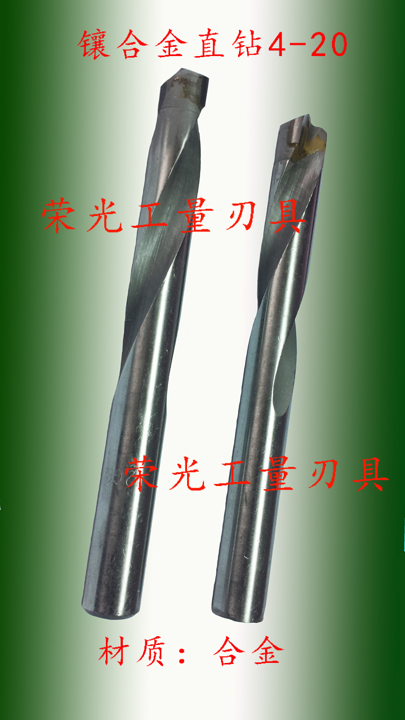 Carbide new tungsten steel straight handle twist drill alloy straight drill non-standard custom welding edge