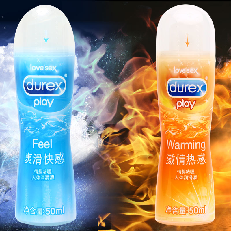 杜蕾斯人体润滑液 激情热感50ml+爽滑快感50ml 冰火一体润滑剂