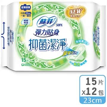 苏菲  弹力贴身抑菌洁净日用(23CM) (15片 x 12/台湾官网直邮进口