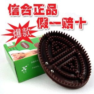 信合磁疗魔蝎刷五行经络刷硅胶美容院摩羯筋络全身软按摩刷送精油