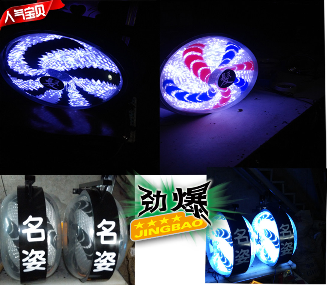 Beauty Beauty Hair Turning Lamp Windmill Light Feng Shui Light Wind Wheel LED Windmill Light Hair Salon Turning Light