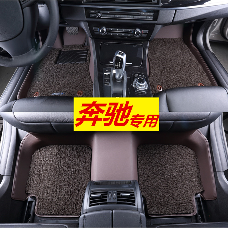 2015款奔驰C级脚垫C200L脚垫C180L脚垫GLA200B200全包围丝圈脚垫