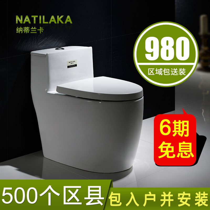 �ɵ���������ʽ��ˮ��Ͱ1812