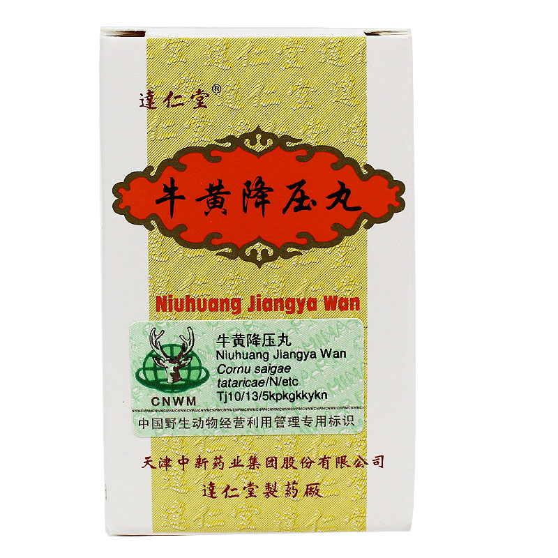 达仁堂 牛黄降压丸 300丸*1瓶/盒