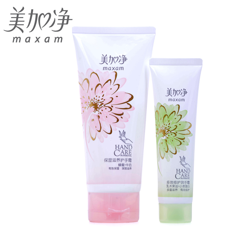 maxam/美加净保湿多效护手霜80g+30g 滋润保湿嫩白修护国货护肤品