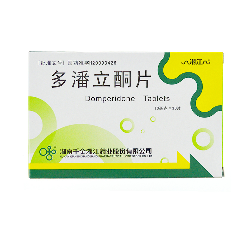 千金 多潘立酮片 10mg*30片/盒 消化不良 胃胀 腹胀 恶心 呕吐