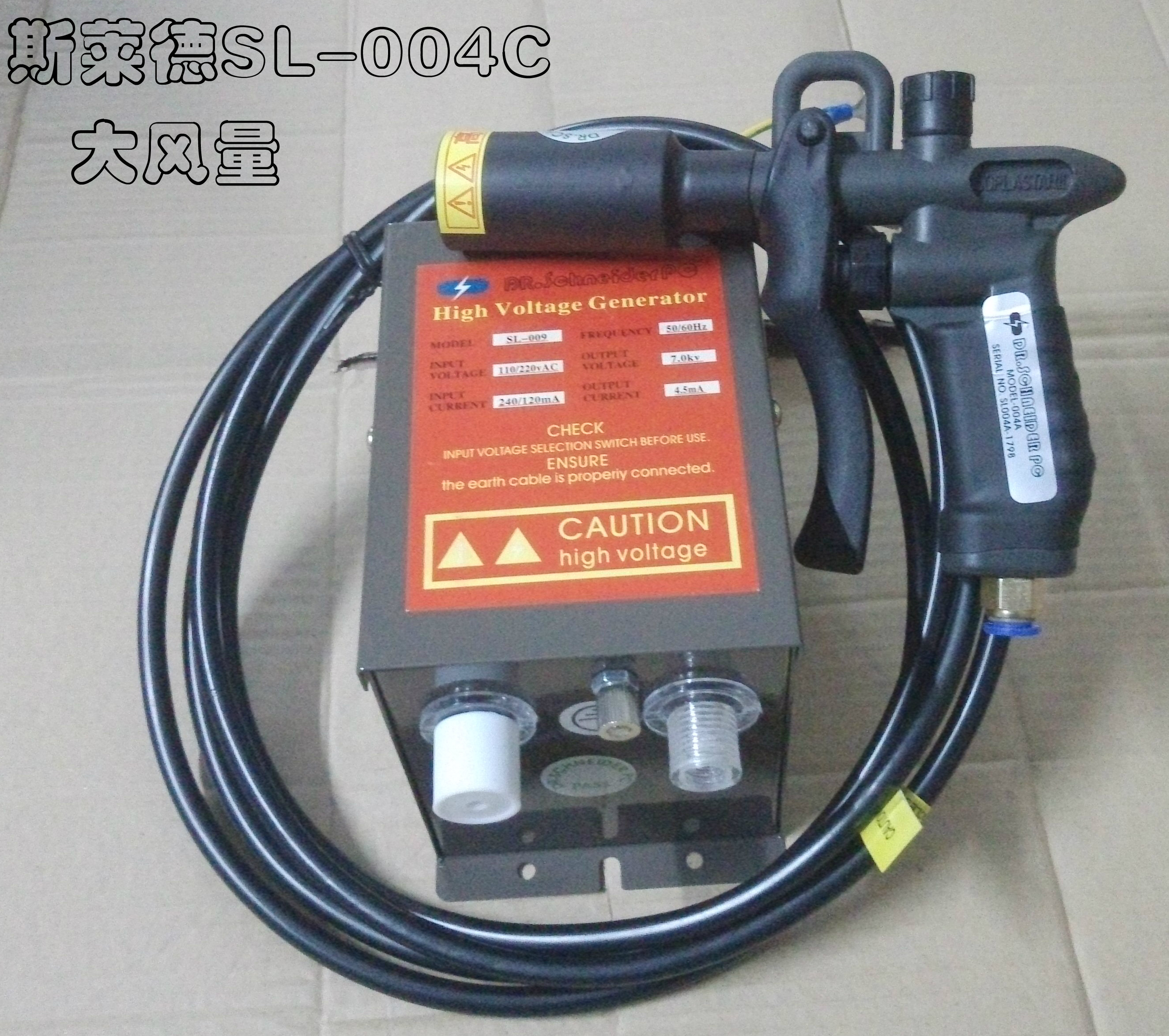 SELECTEDSL-004C In addition to static ion wind gun Electrostatic dust gun High pressure ion blowing gun air gun