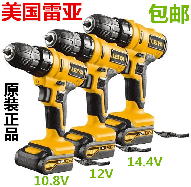 American Rea rechargeable drill lithium battery 10 8 12 14 4V electric screwdriver batch screwdriver import