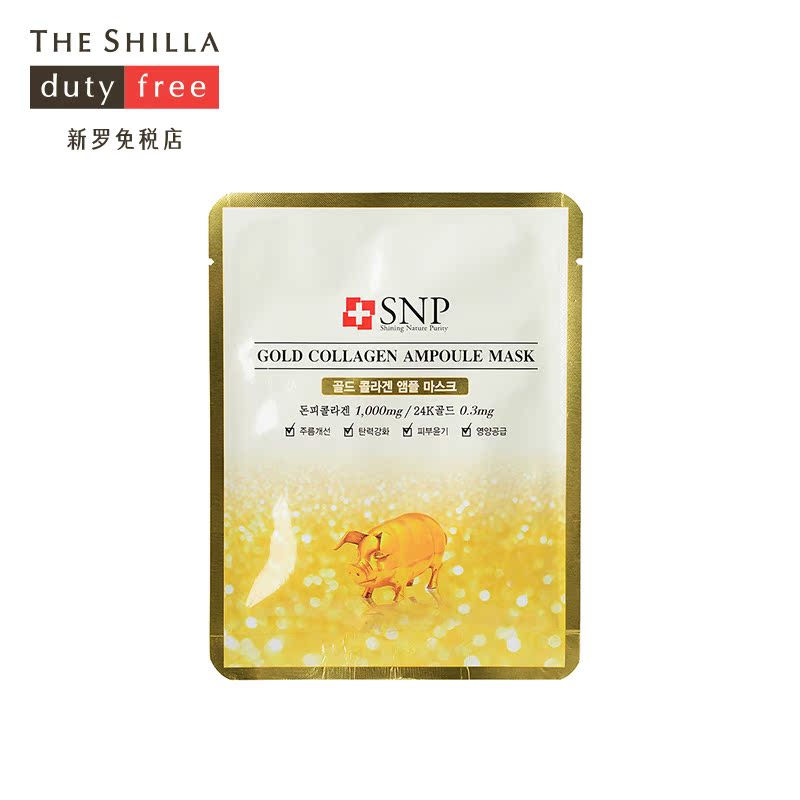 [THE SHILLA/新罗免税店] SNP 黄金胶原蛋白精华面膜 10片