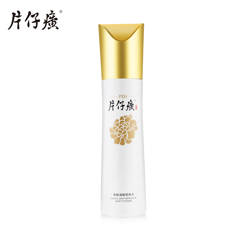 片仔癀净郁清暇柔肤水 120ml 深层修护补水 去瑕爽肤水 官方直售