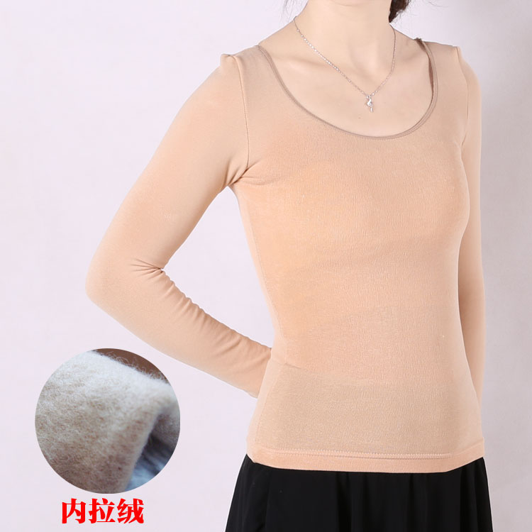 Autumn Winter Meat Color Dance Coat Skin Tone Undershirt Invisible Tight Underwear Plus Suede Thickened Dance Suit Fever Coat