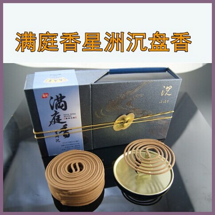 Full of scenting star Chau indulgizen 4 hours of water settling ring incense sleep and wellness and environmental protection for the Buddha smokeless incense