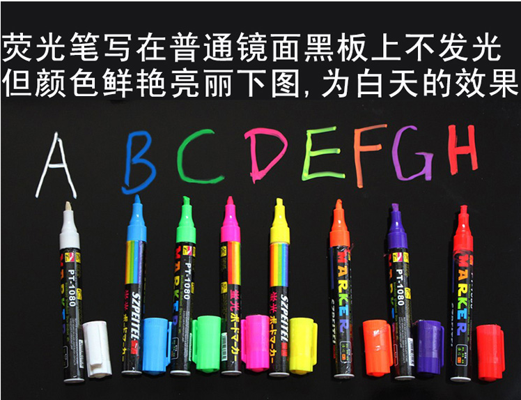 Blackboard special fluorescent pen LED luminous pen Luminous pen oblique head set of eight colors
