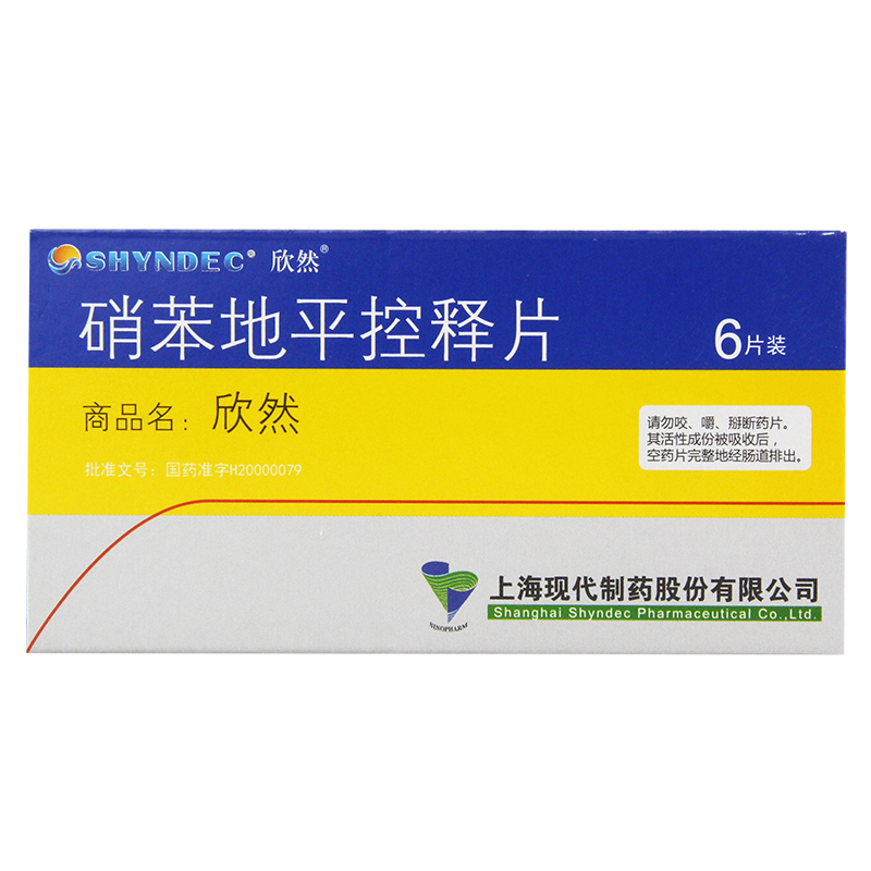 欣然 欣然 硝苯地平控释片 30mg*6片/盒