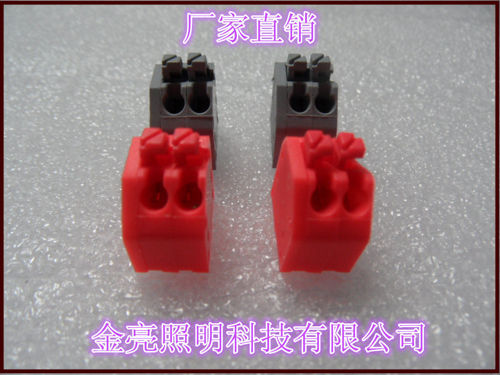 Factory direct sales Jinliang spring type 250 2-bit PCB circuit board press quick connection terminal block