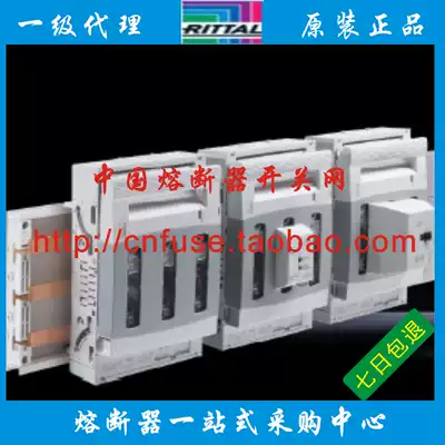 rittal fuse switch SV9344 300 330 350 690V 630A with Fuse detector